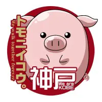 銘菓!エンゼルまんじゅう