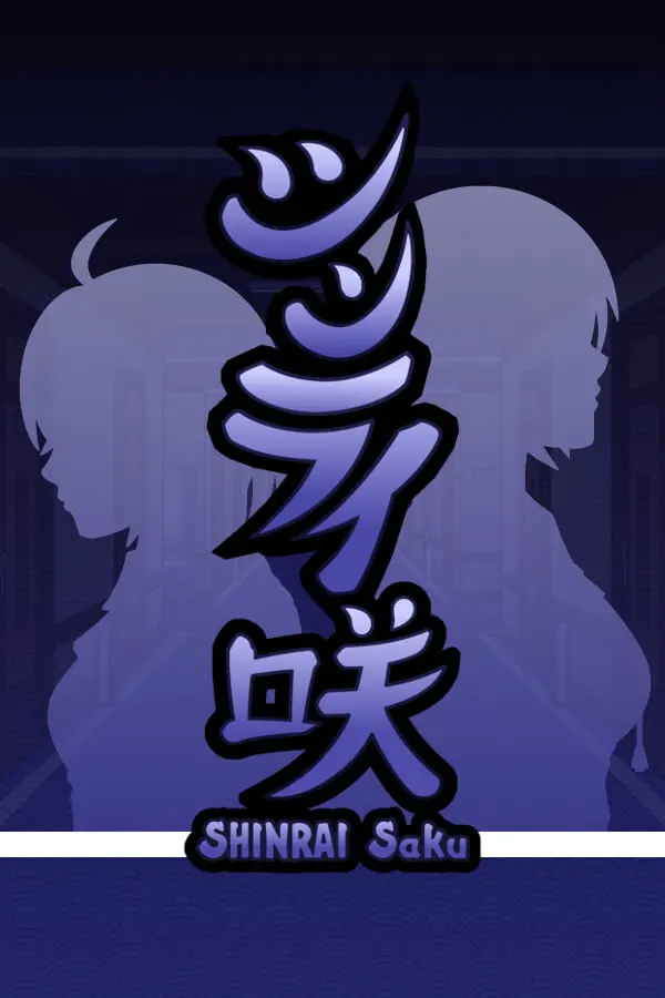 SHINRAI Saku – Blooming Beyond Despair