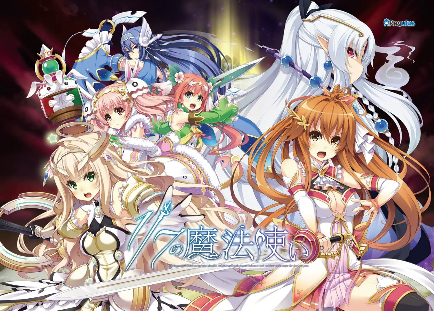 1/7的魔法使