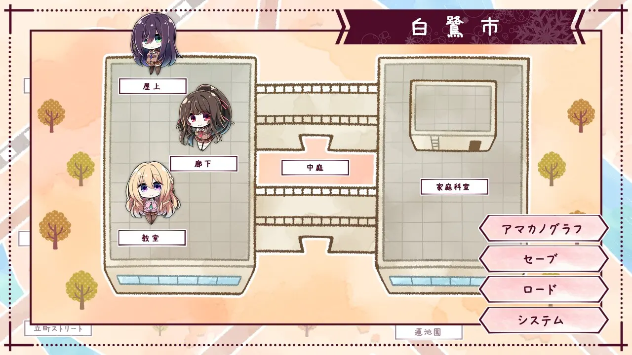 截图 3