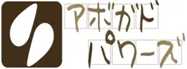 鳄梨力量