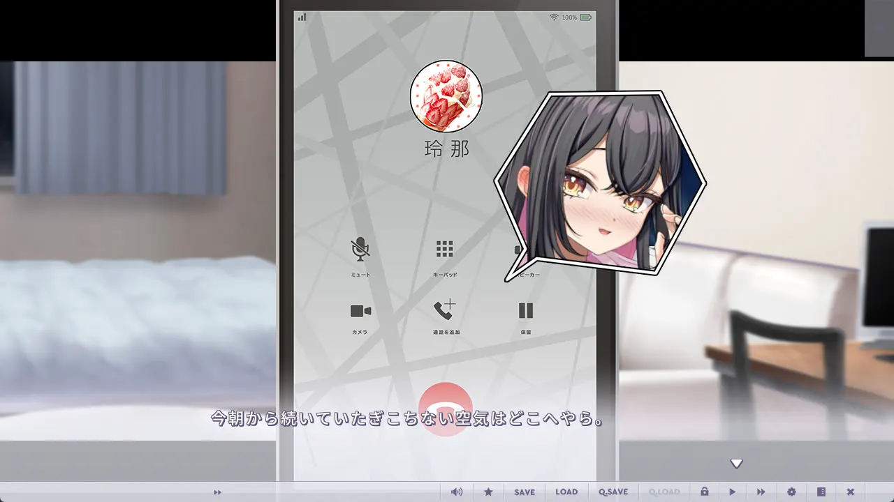 截图 5