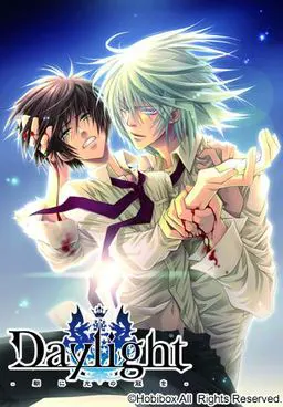 Daylight~在清晨戴上光之冠~