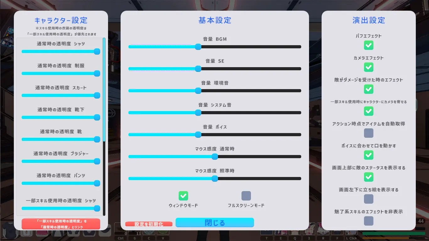 截图 1