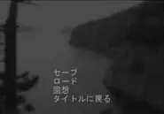 死生