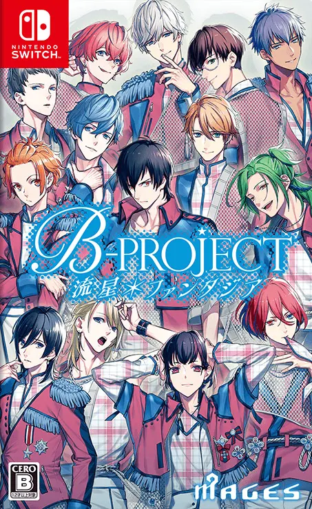 B-PROJECT 流星＊幻想曲