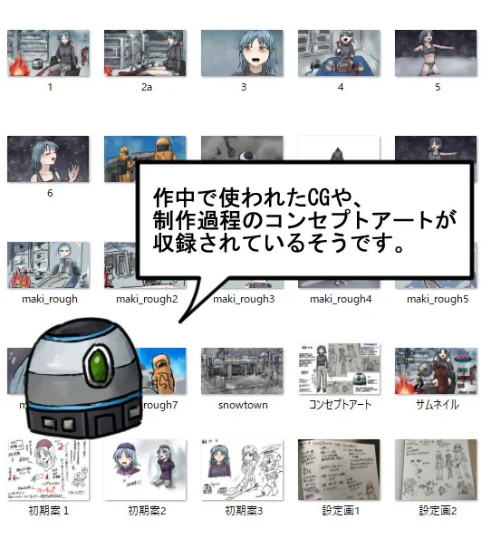 截图 4