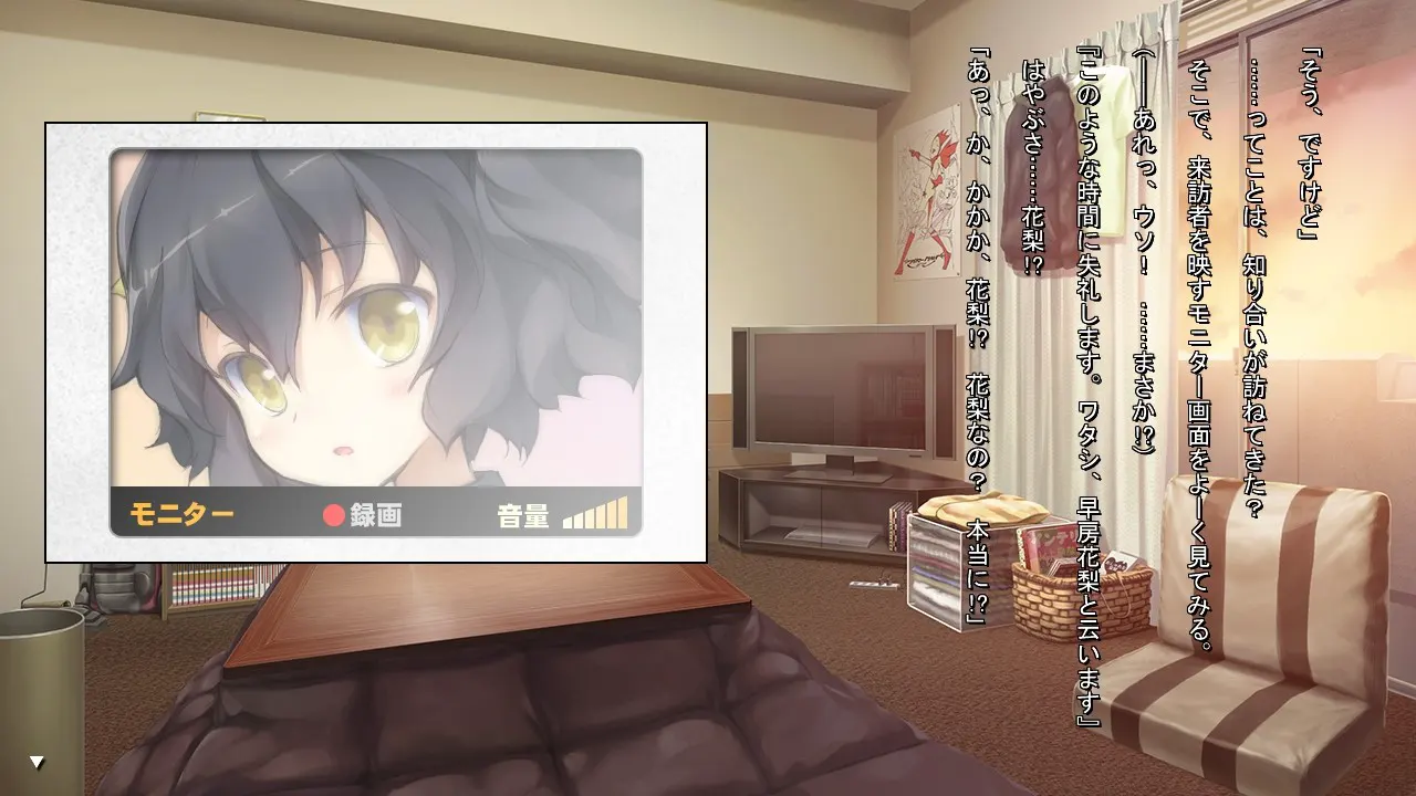 截图 3