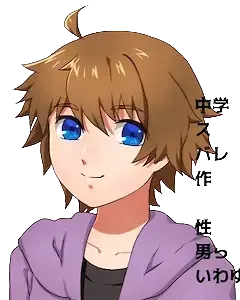 甘井 零音