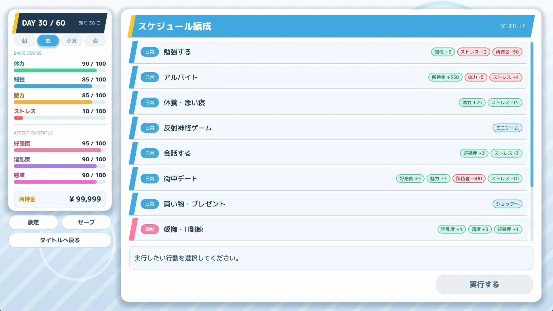 截图 3