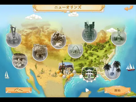 截图 2
