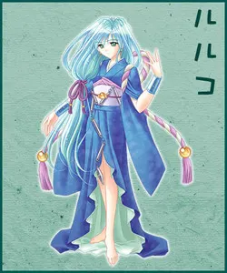 露露子