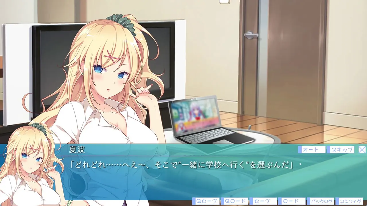 家出ギャルを拾ったので育ててみた