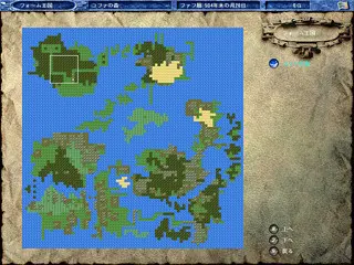 ティル・ナ・ノーグIV ~紡がれし勇士達~ DX