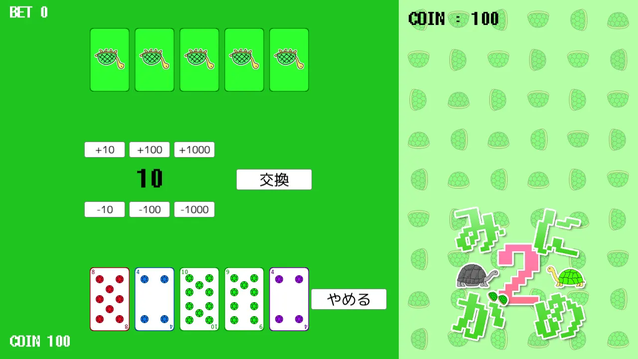 截图 4