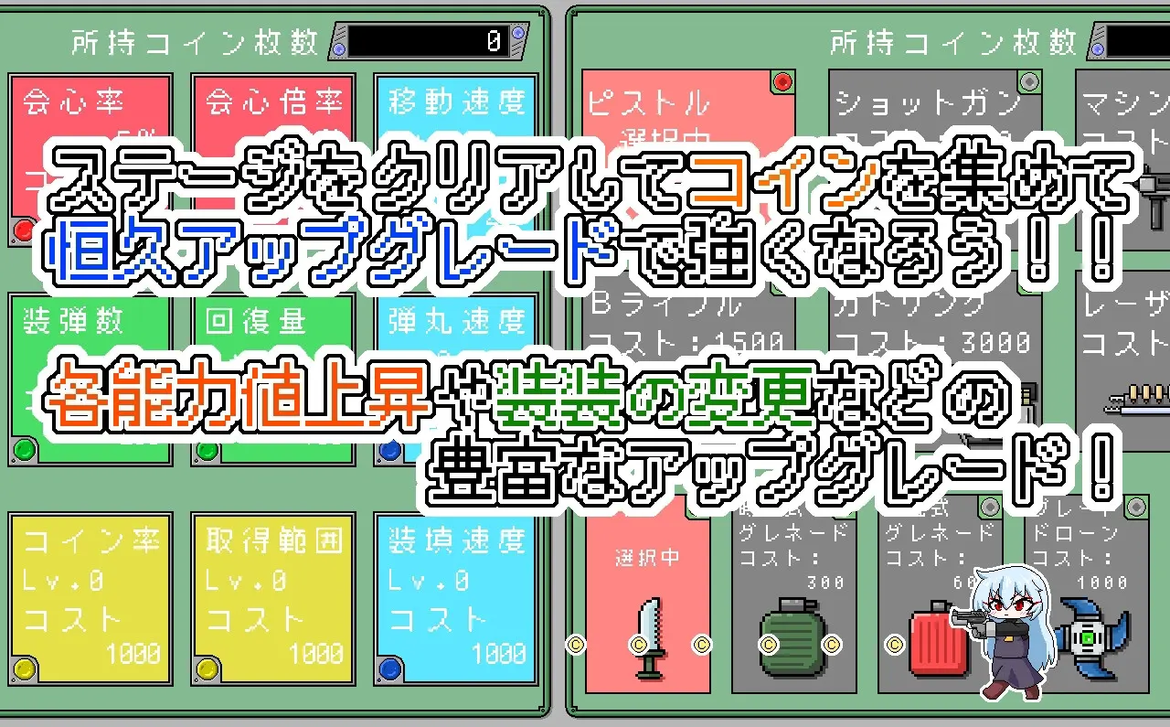 截图 3