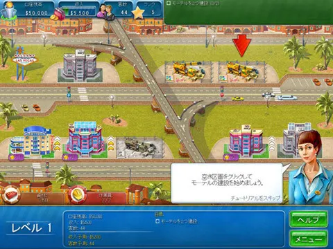 截图 1