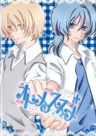 少女的推荐+ 加强