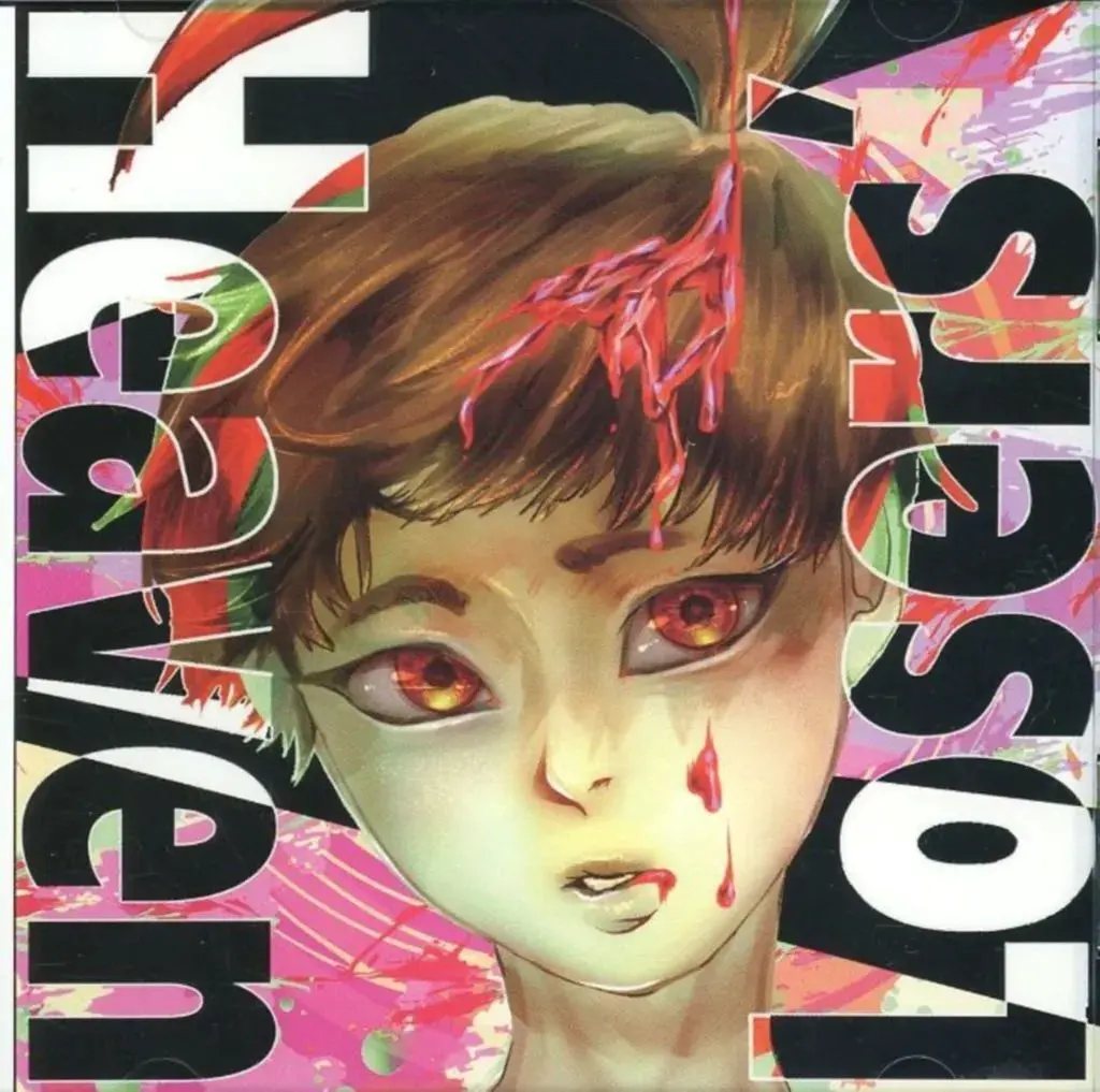 Losers’ Heaven2