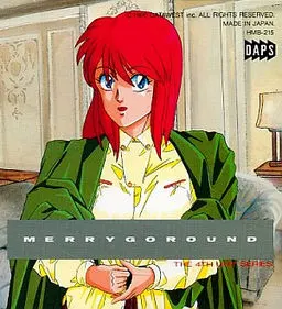第四单位 MERRY GO ROUND