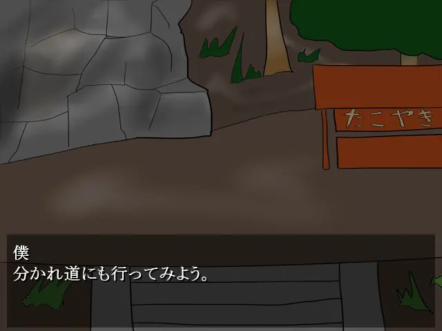 截图 2