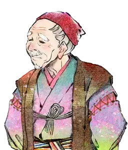 开花爷爷