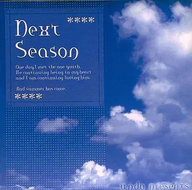 Next Season