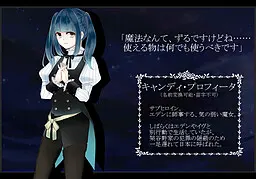 坎迪·普罗菲塔