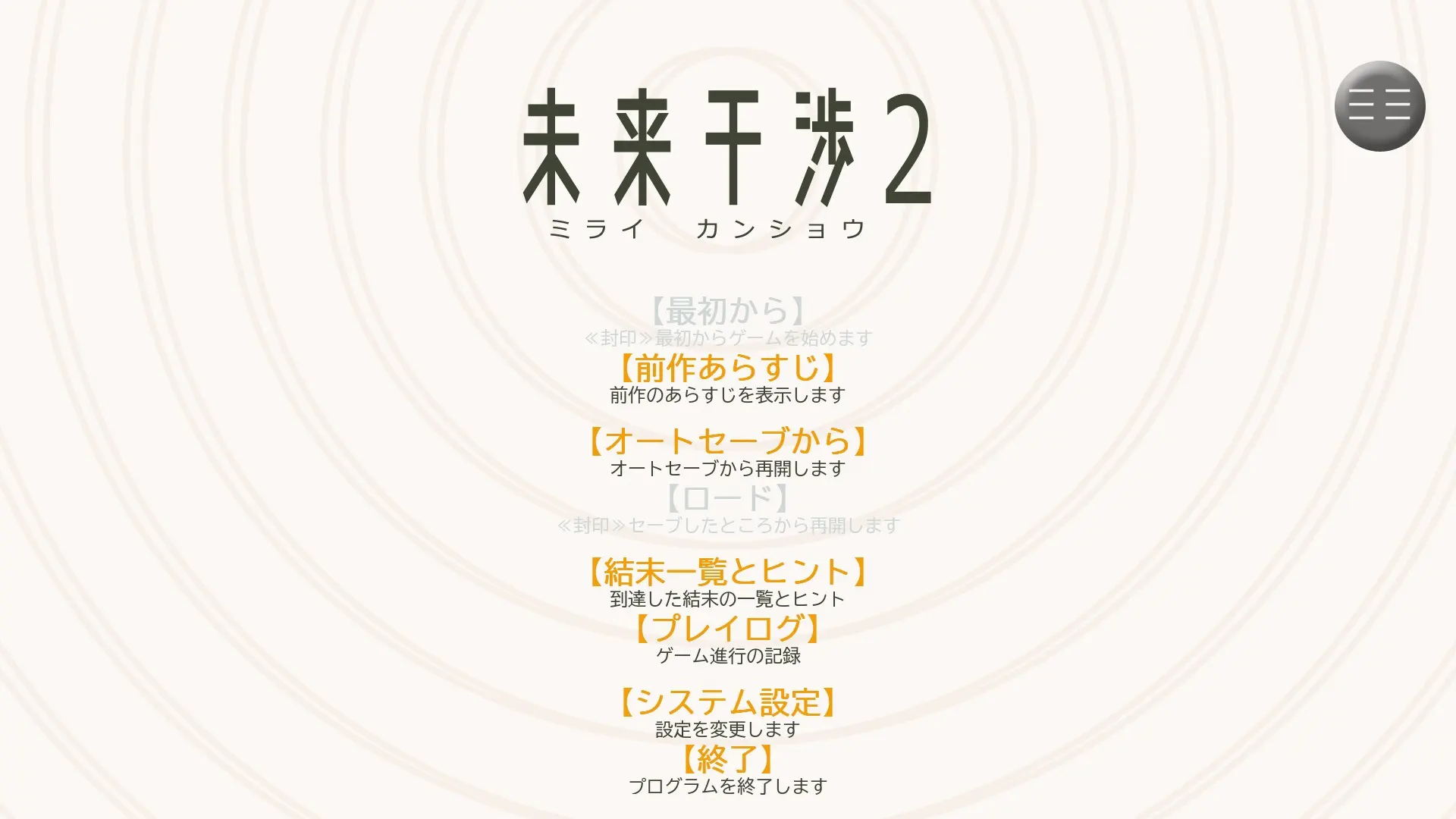 截图 3