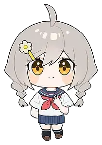 日暮柚月