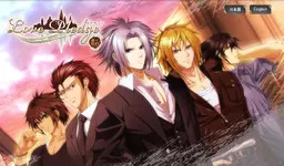 Love Pledge 血之盟约