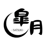 皋月