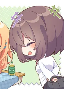 湊