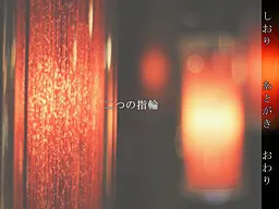 两枚戒指