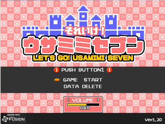 それいけ! ウサミミセブン
