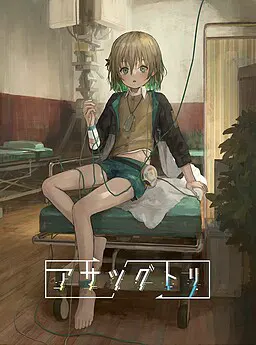 早告鸟