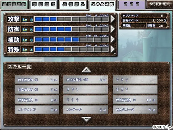 截图 1
