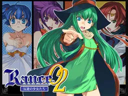兰斯02 反叛的少女们