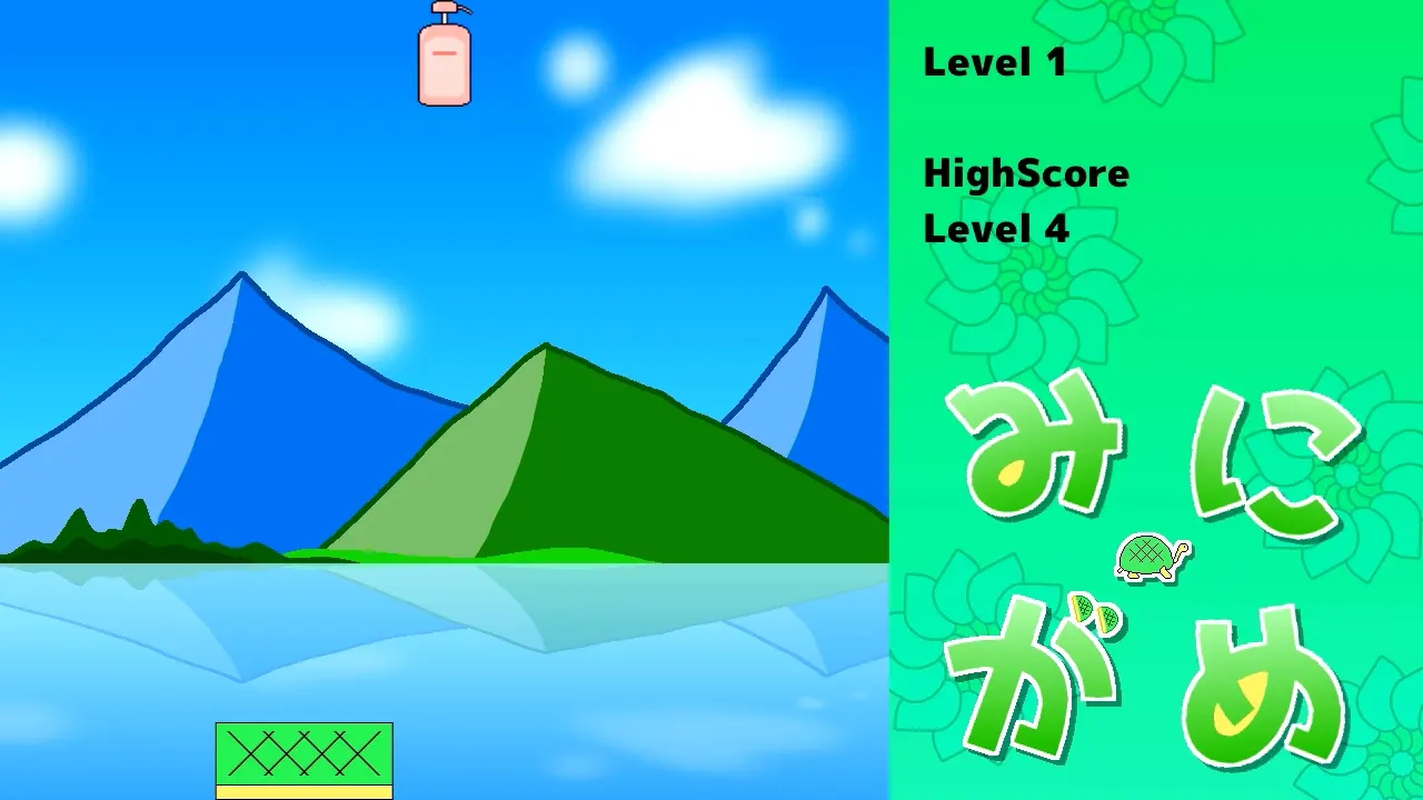 截图 3