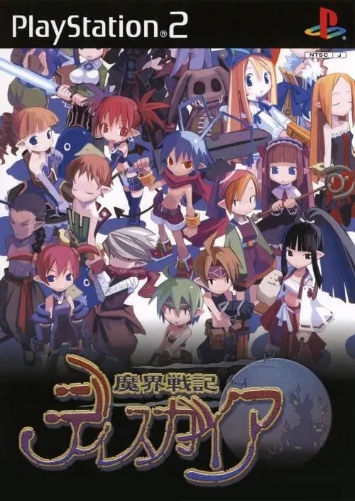 魔界战记