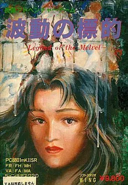 波动的标的