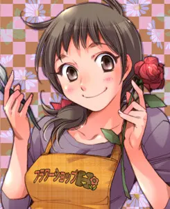 奉天 里子