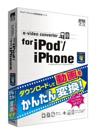 e-video converter for iPod/iPhone