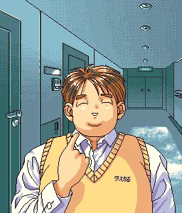 大竹