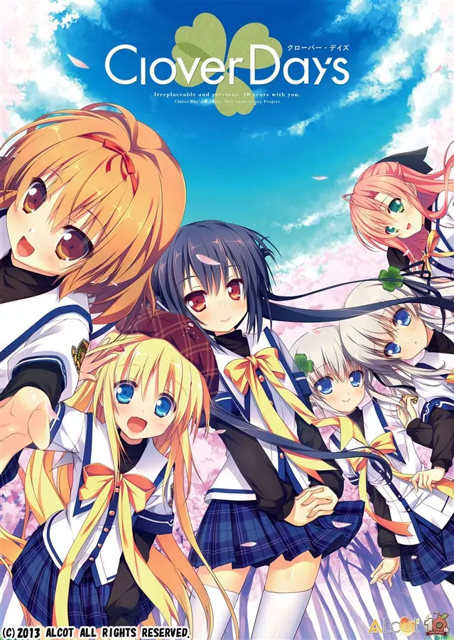 幸运草的约定 | 四叶草的约定 | Clover Day's
