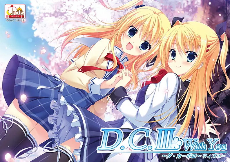 D.C.III With You ~ダ・カーポIII~ ウィズユー