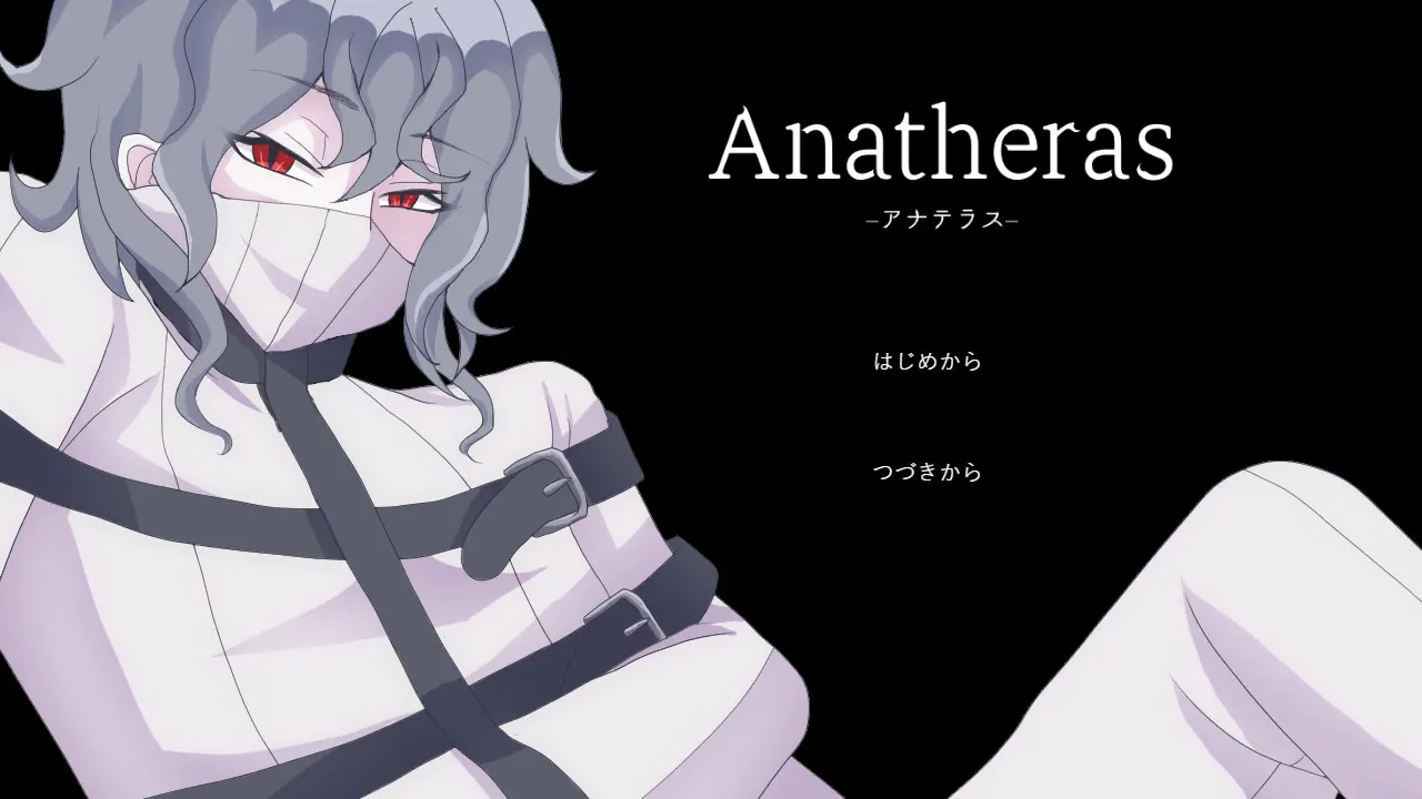 Anatheras -阿纳特拉斯-