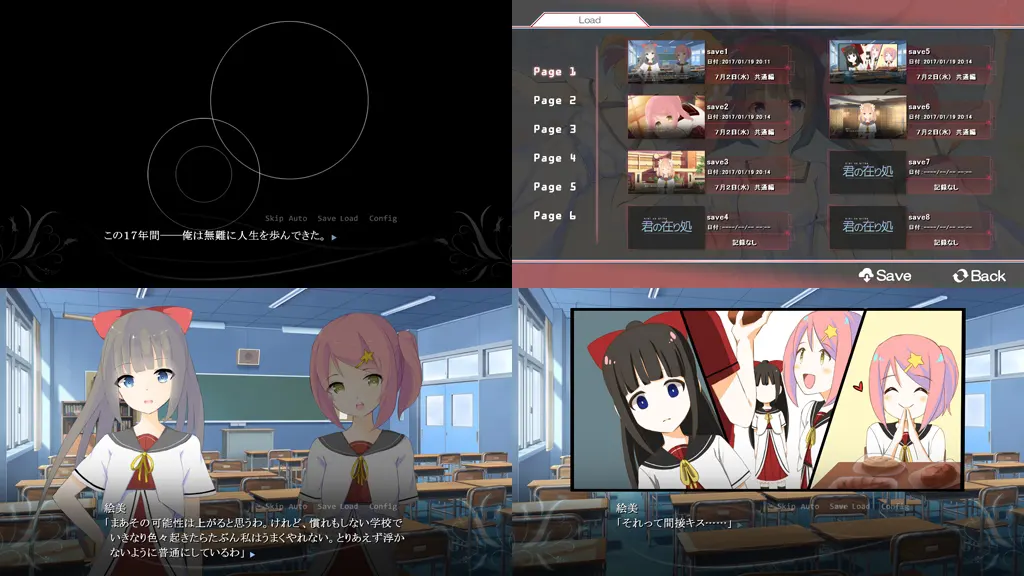 截图 3