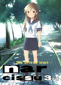 水仙3