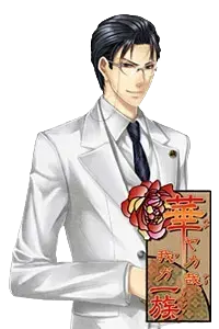 宫之杜正